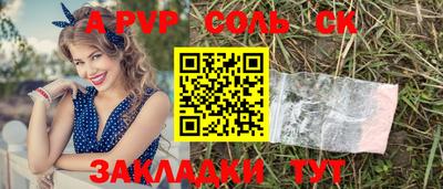 бошки Беслан