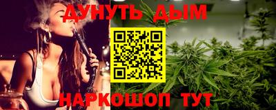 spice Бийск