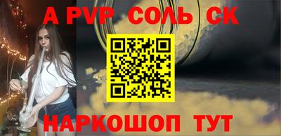 мефедрон VHQ Берёзовский