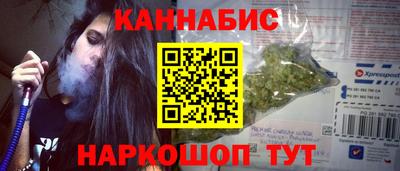 бошки Беслан