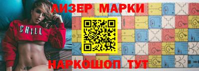 стафф Бузулук