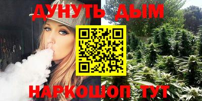 мефедрон VHQ Берёзовский