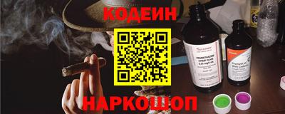 spice Бийск