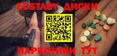 бошки Беслан