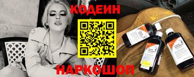 бошки Беслан