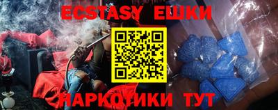 spice Бийск