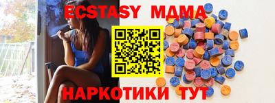 стафф Бузулук