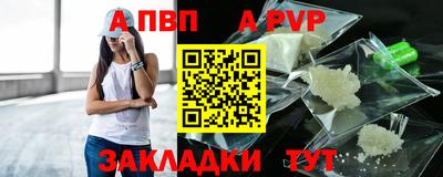 а пвп мука Будённовск