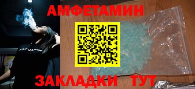 стафф Бузулук