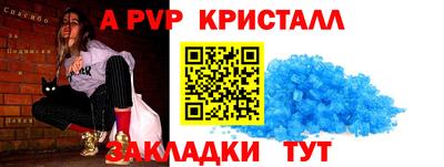 бошки Беслан