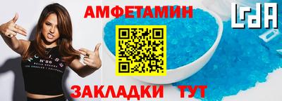 spice Бийск