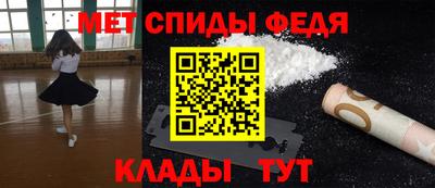 бошки Беслан