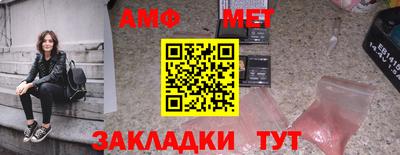 стафф Бузулук