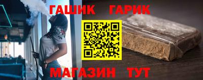 бошки Беслан