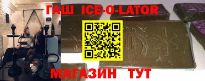 стафф Бузулук