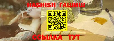 стафф Бузулук