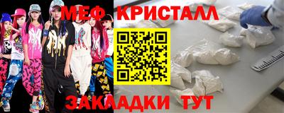 spice Бийск