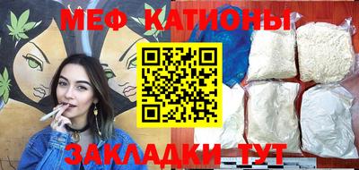 стафф Бузулук