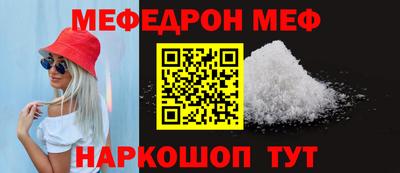 spice Бийск