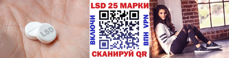 наркошоп  Волжский  ЛСД экстази кислота 