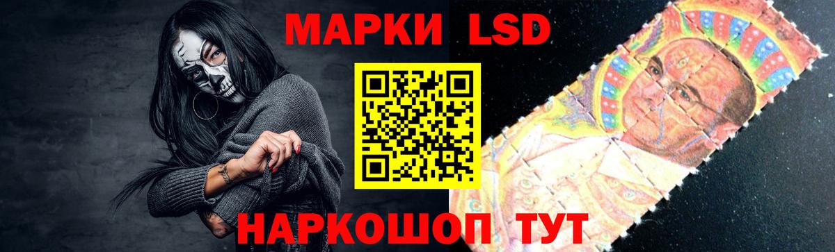 LSD-25 экстази кислота  Вход с VPN  LSD-25 экстази  mega как войти  ЛСД экстази ecstasy  Волжский 