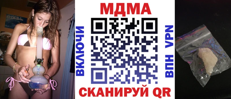 MDMA молли  мега сайт  Волжский 