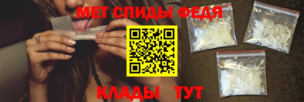 Метамфетамин Декстрометамфетамин 99.9%  Метамфетамин Декстрометамфетамин 99.9%  Волжский  Вход с VPN 