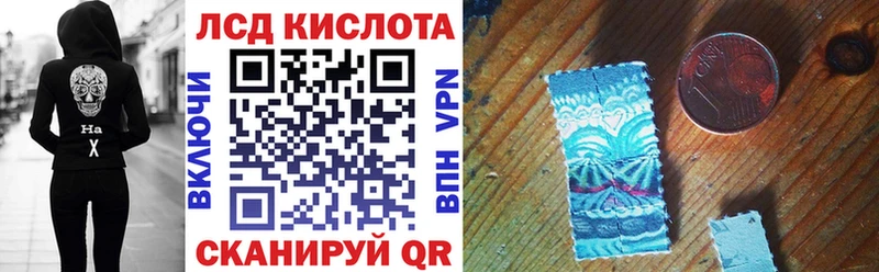 Наркотические марки 1,5мг  Волжский 