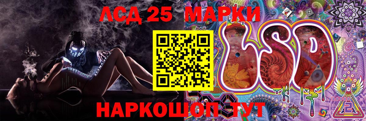 Марки N-bome 1,5мг Волжский