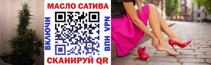 МЕГА маркетплейс  Волжский  ТГК вейп 