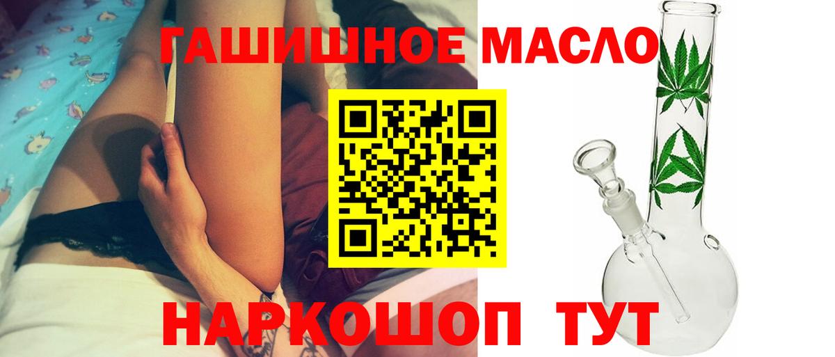 Дистиллят ТГК жижа Волжский