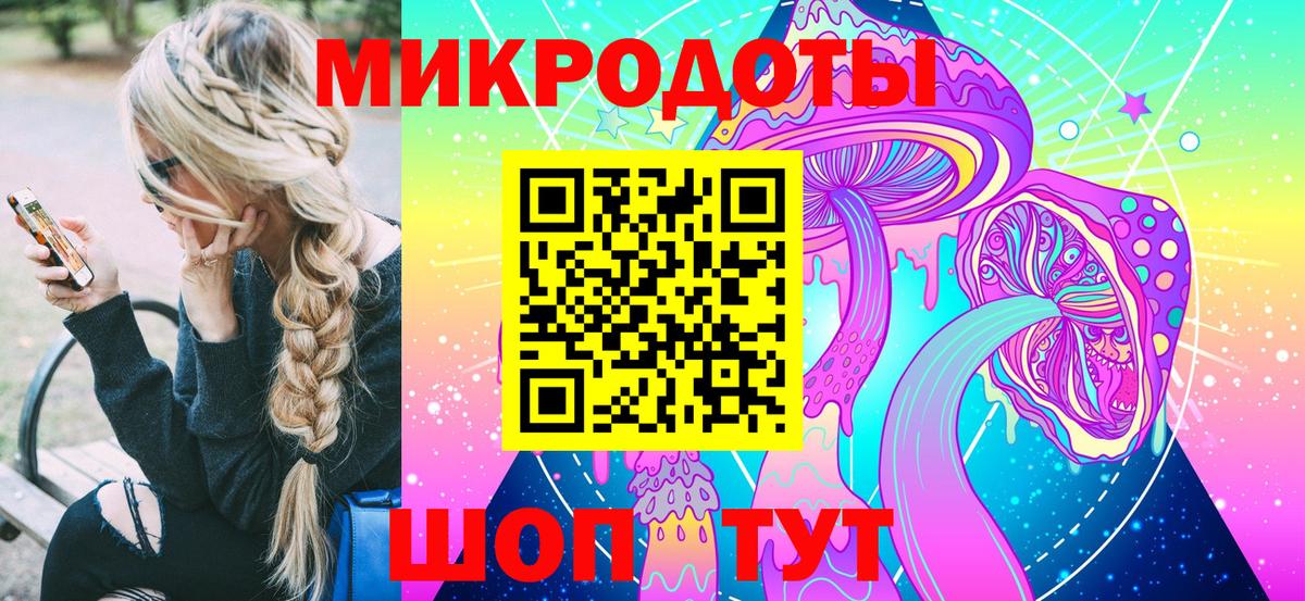 Волжский  цена наркотик  Вход с VPN  Галлюциногенные грибы Magic Shrooms  Галлюциногенные грибы MAGIC MUSHROOMS 