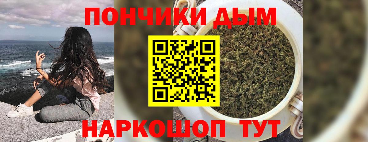 Шишки марихуана OG Kush  МАРИХУАНА White Widow  Волжский  Вход с VPN  Шишки марихуана LSD WEED 